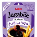 Jagabeeから“地域の味”楽しむ新シリーズ、第一弾は「九州しょうゆ味」 画像