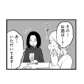 遠回しに妊娠確認をしてきてガッカリする義両親。気まずい新年会で、双子の姉がまさかの発言…!?【その不倫、地獄行きです！ #５】 画像