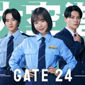 眞栄田郷敦＆板垣李光人、趣里主演「大空港～GATE24～」に参加 画像