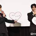なにわ男子・高橋恭平、岩瀬洋志をひとりじめ希望 自作ハートにツッコミ「蛙化するんやけど」【山口くんはワルくない】 画像