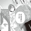 態度が悪かったと謝ってきた新人男性。不器用だけど優しい子なのかも…？【須田くんは犬である。 #２】