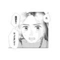 常連客は探偵だった!? 頼れるのはもう彼女しかいない…妻が依頼した“あること”とは？【完璧な夫には謎がある（３） #55】 画像