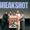『BREAK SHOT』　© 2026 BREAKSHOT Production Committee, All Rights Reserved.