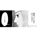 上司にバレないように進める調査…。このやり方は間違っている？それでも彼女が続ける理由とは？【完璧な夫には謎がある（３） #58】 画像