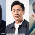徳井義実・桜井日奈子・草川拓弥（超特急）、新フジ木曜劇場「ラストノート」出演決定 画像