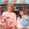 町田啓太、松本穂香（C）日本テレビ