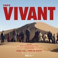 「VIVANT」第2シーズン（C）TBS