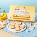 【ちいかわ×東京ばな奈】コラボスイーツが名古屋駅に登場 数量限定トートバッグセットも 画像