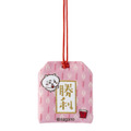 勝利お守り　990円
