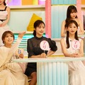 （左から）スタジオ驚きの恋愛エピソードを明かした矢口真里、恋愛経験豊富な女子・きほ、きこ（提供写真）