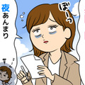 「夜中のパチリ」「昼間のウトウト」は年齢じゃなく、病気のサイン⁉40代・50代の夜間覚醒の原因とは？ 画像