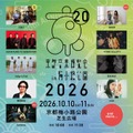 くるり主催の音楽イベント「京都音楽博覧会2026」Suchmosと羊文学を第2弾出演アーティストとして発表 画像