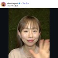 大堀恵Instagramより