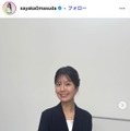 テレ朝・桝田沙也香アナ「ソース要らず」のコロッケ披露に反響「アレンジの発想天才」「サクサクの衣がたまらない」の声 画像
