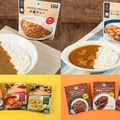 ファミマ、新作カレーは大盛りと魚介の2種（提供画像）