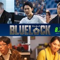 上段左から春海四方、山時聡真、平山祐介、下段左から野間口徹、野波麻帆（C）金城宗幸・ノ村優介／講談社（C）CK WORKS