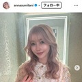 住谷杏奈Instagramより