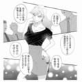 「誰でもできる仕事なんてやる気出ない」と仕事を舐めきった派遣社員ににブチギレそうになった瞬間【弊社、死ね！ #９】 画像