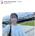 “マナカナ”三倉茉奈「娘と試行錯誤」ベランダ菜園公開「スイカの実ができたらすごい」「お子さんの学習にも繋がりますね」と反響 画像