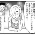 なんで？合コン、飲み会、神頼み…必死で恋活するも彼氏ができない！【40歳からのオトナ婚 #７】 画像
