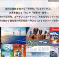 Newtonフェス