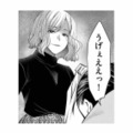 「毎日毎日刻んであなたに食べさせたのぉ」浮気夫が震え上がった、妻が仕込んだ “まさかの食材”とは？【クズ夫、去勢して詫びろ #９】 画像