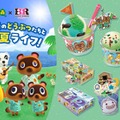 「どうぶつの森」との初のコラボレーション（C）Nintendo