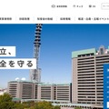 防衛省・自衛隊