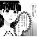 「話が違う！」姉の紹介で入社した憧れのデザイン会社。配属されたのは、まさかの…営業？【弊社、死ね！ #19】 画像