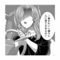 「仕事復帰したい」妻の願いを完全スルー。家事も育児もする気ゼロの夫にキャリアと夢を阻まれる【クズ夫、去勢して詫びろ #11】 画像
