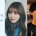 与田祐希、藤木直人（C）2026映画『うるわしの宵の月』製作委員会（C）やまもり三香／講談社