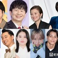 （上段左から）二宮和也、若林正恭、鈴木京香、及川光博（下段左から）バカリズム、設楽統、高石あかり、伊澤彩織、イッセイ、ミク（C）モデルプレス