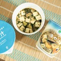 ファミマ、夏バテ対策にしそ×魚介風味の「冷や汁」登場  おむすび投入で「冷やし茶漬け風」アレンジも 画像
