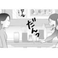 妊娠なんてしてないのに…！産婦人科で夫を見たという友人に、妻は思わず取り乱す【あなたの嘘は底にある #16】 画像