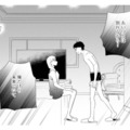 不倫関係になった夫とピアノの先生。2人の出会いのきっかけとは？【サレ妻～パパの不倫相手は×××の先生～ #11】 画像
