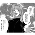 「バレていない」と思い込んでいたのは夫だけ…ツメの甘いクズ夫に仕掛けられた“完璧な罠”【クズ夫、去勢して詫びろ #18】