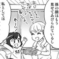 「バツイチでむしろラッキー」年下カレのご両親へ挨拶、返ってきたのは意外な反応で？【40歳からのオトナ婚 #18】 画像