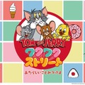 TOM and JERRYワクワクストリートin東京