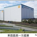 東扇島第一冷蔵庫