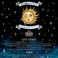 東京ナイトマーケットのスピンオフ『星と太陽のマーケット』出演者＆DJ参加店舗発表｜7月1日～5日開催 画像