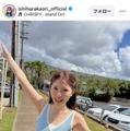 石原夏織Instagramより