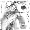 私の髪でDNA鑑定…？父親の子になりすます義妹の悪事をバラそうとした瞬間【復讐の時間 #８】 画像