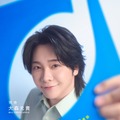 ミセス大森元貴、初の音楽番組司会に決定 NHK夏の“大型音楽特番”放送「幅広い世代の方が見ても楽しめるような音楽番組です」【コメント】 画像