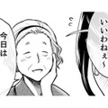 「あの部屋呪われてる…」仲居さんの言葉が頭から離れない！波乱の夜【サバサバ嫁とモテ系姑 #10】 画像