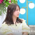「今年もシャッフルアイランドの夏が来たぞ！SP」（C）AbemaTV,Inc.