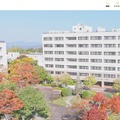 兵庫教育大学