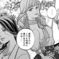「私がこのブランドを率いる」舞台から義妹を見下ろす、美しき女の最高の仕返しとは？【復讐の時間 #13】 画像