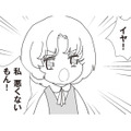 学校で男の子にケガをさせた娘。頑なに謝罪を拒む理由とは？【パパ、赤ちゃんが生まれないなら再婚してもいいよ #８】 画像