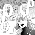 「大勢の意見を操れる」SNSインフルエンサーの義妹が仕掛ける、容赦なきマウンティング【復讐の時間 #16】 画像