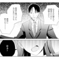 「不倫なんてマジキモい」娘に拒絶された父。態度を改めるも、もう元には戻れない【サレ妻～パパの不倫相手は×××の先生～ #25】